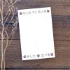 Dog theme dotted paper notepad